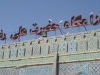 23-mazar-e-sharif3