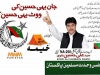 07-mwm-candidate-karachi