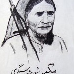Legendary Women of Hazarajat