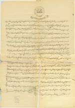 Letter of Amir Habibullah Khan (1901-1919)