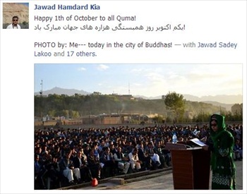 s-jawad-hamdard-kia2