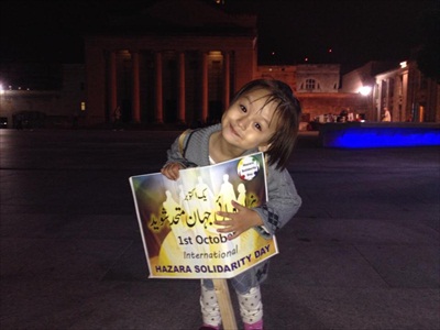 Hazaras observe 1st October as Hazara Solidarity Day