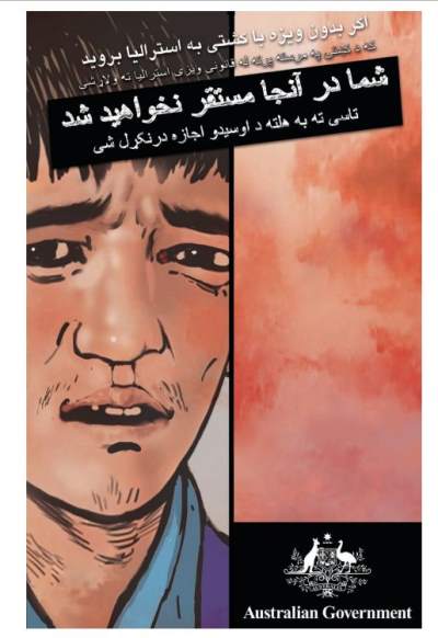 400-oz-gov-customs Tony Abbott, Hazaras are not economic migrants