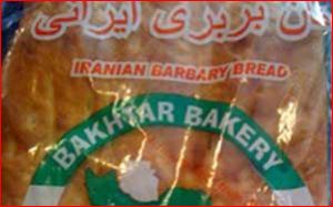 Naan-e-Barbari