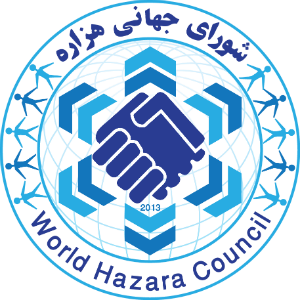 WHC-logo-300PX World Hazara Council (WHC) statement condemning ISIS Taliban Beheading of 7 Hazaras in Afghanistan