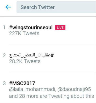 MSC2017-trending-3