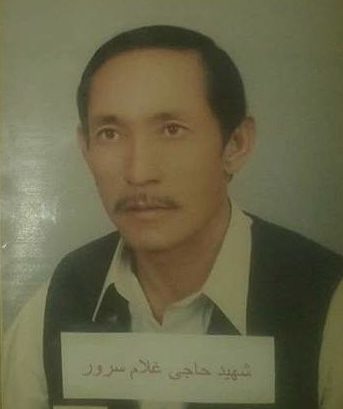 Shaheed Haji Ghulam Sarwar