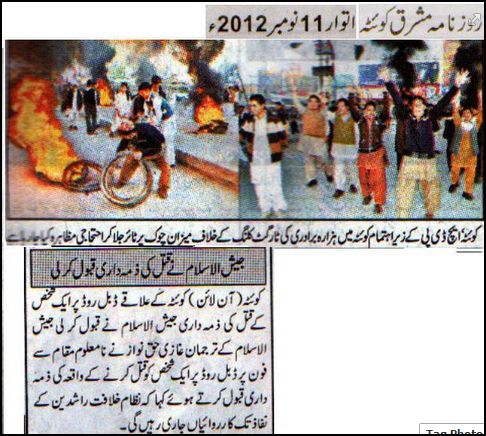 nov102012-attack-jaish-islam-terrorist-statement